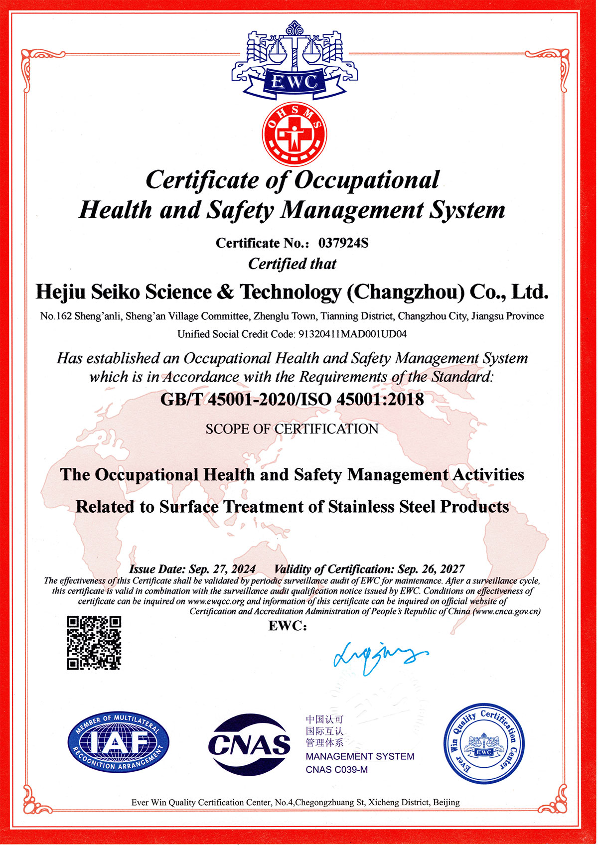 Cartificate of Occupational Health and Safety Management System