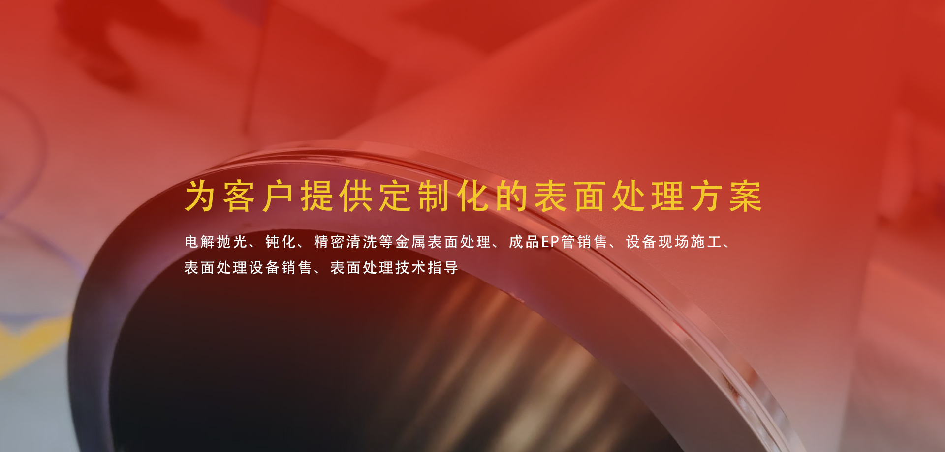业务范围